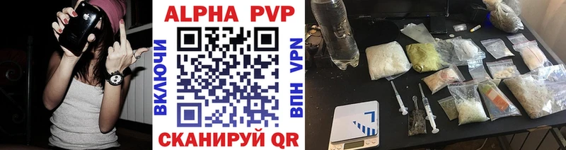 Хочу наркоту Лакинск АМФ Меф мяу мяу Канабис A PVP