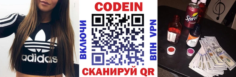 где найти наркотики  ОМГ ОМГ ссылки  Кодеиновый сироп Lean напиток Lean (лин)  Лакинск 
