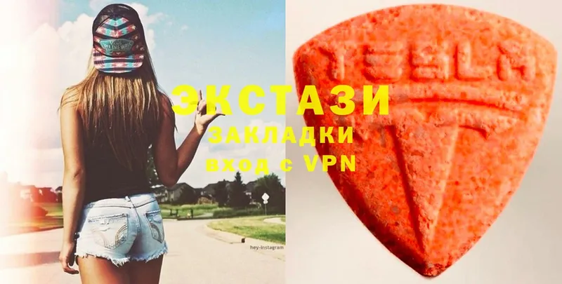 Ecstasy ешки  Лакинск 