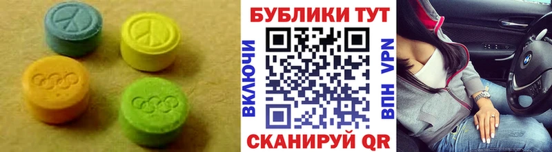 Ecstasy ешки  Лакинск 