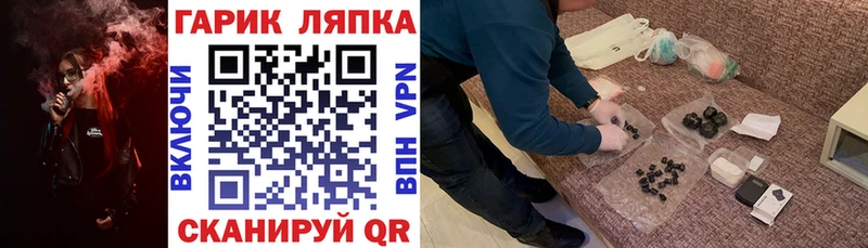 hydra как зайти  купить   Лакинск  ГАШИШ гашик 