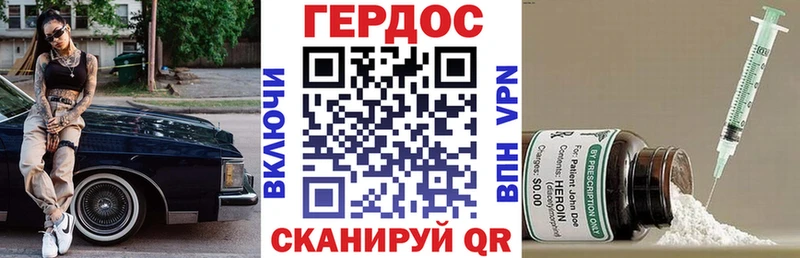 OMG ТОР  Лакинск  ГЕРОИН гречка  купить  цена 