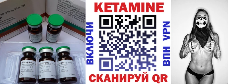 MEGA зеркало  мориарти клад  КЕТАМИН ketamine  что такое   Лакинск 