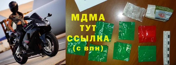 прущий лед Осташков