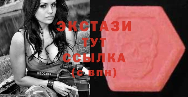 метамфетамин Осинники