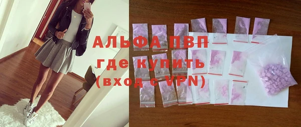 метамфетамин Осинники