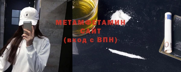 COCAINE Гусь-Хрустальный