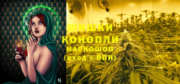 метамфетамин Осинники