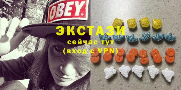 метамфетамин Осинники