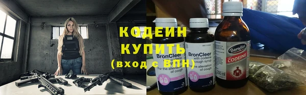 метамфетамин Осинники