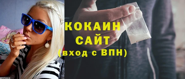 прущий лед Осташков