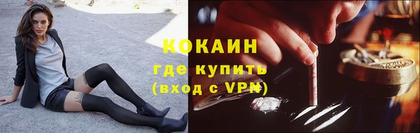 метамфетамин Осинники