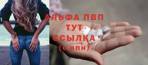 метамфетамин Осинники