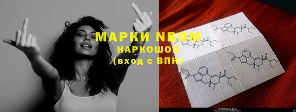 гидра Нягань