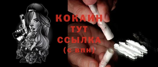 метамфетамин Осинники