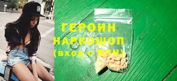 метамфетамин Осинники