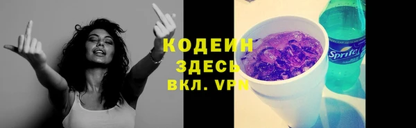 метамфетамин Осинники