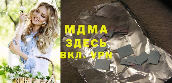 прущий лед Осташков