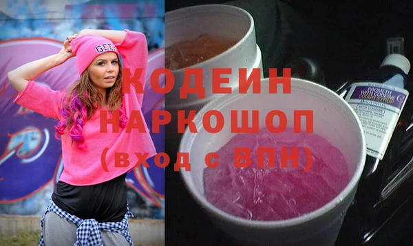 COCAINE Гусь-Хрустальный