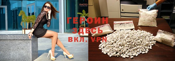 метамфетамин Осинники