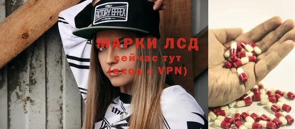 метамфетамин Осинники