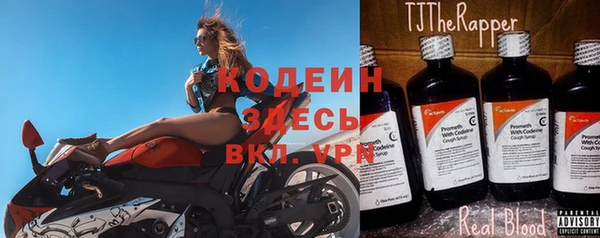 метамфетамин Осинники