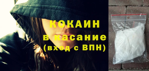 прущий лед Осташков