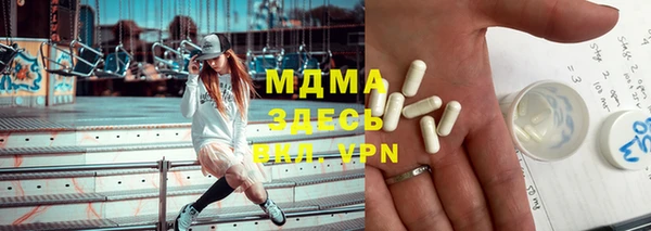 прущий лед Осташков