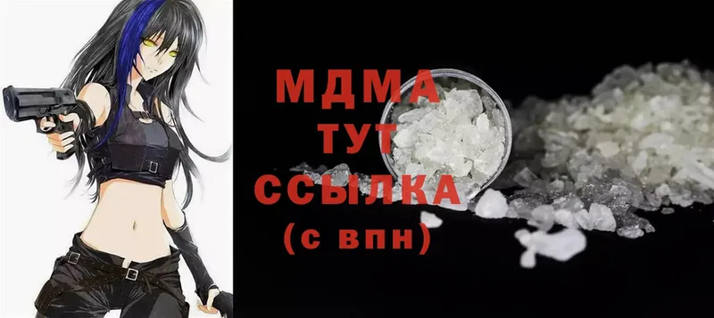 MDMA кристаллы  как найти   OMG как войти  Лакинск 