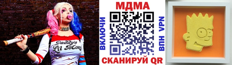 купить наркотик  Лакинск  MDMA кристаллы 