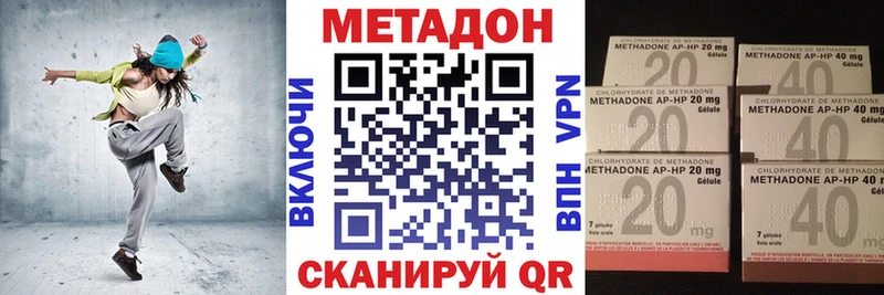 мега   как найти наркотики  Лакинск  МЕТАДОН VHQ 