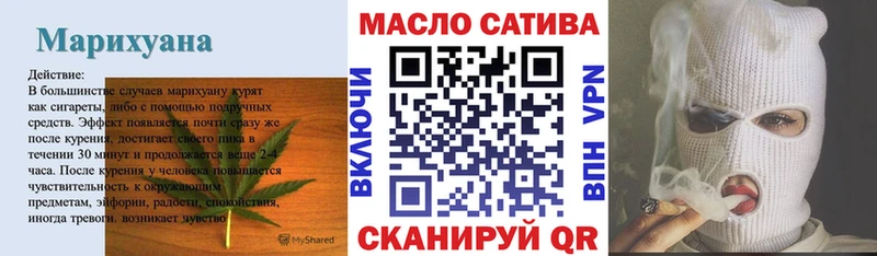 ТГК жижа  купить закладку  Лакинск 