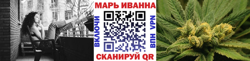 МАРИХУАНА Ganja  Лакинск 